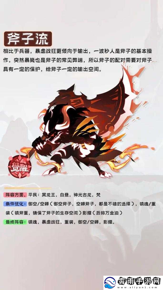 超进化物语幻觉醒怎么样