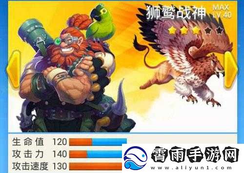 全民飞机大战狮鹫战神战机及钻石免费获取攻略