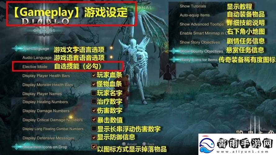 暗黑3合法购买美服全语言版key的正确途径