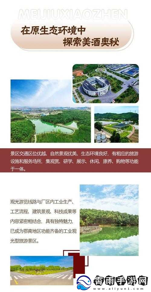 久亚洲一线产区二线产区三线产区