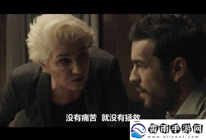 意大利大尺我从未见过你罪梦空间
