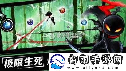 忍者必须死2游戏修改教程