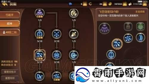 龙之谷手游法师职业技能对比哪个才是你的理想职业