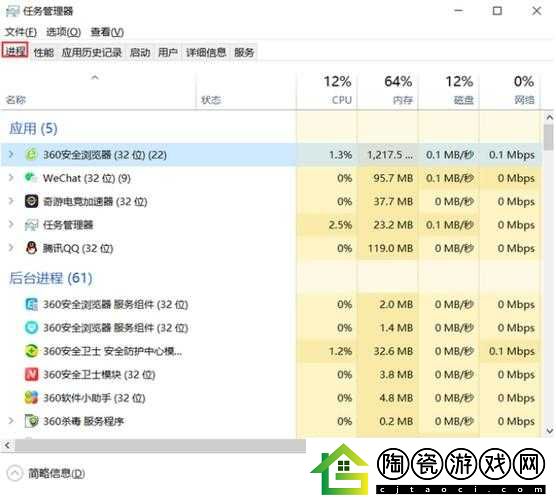 鹅鸭杀下载问题解决方案