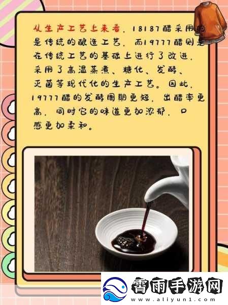 my19777最新地域名是什么