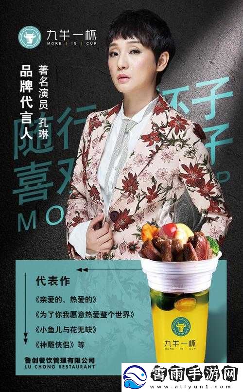 九牛电影天堂：畅享海量精彩影视