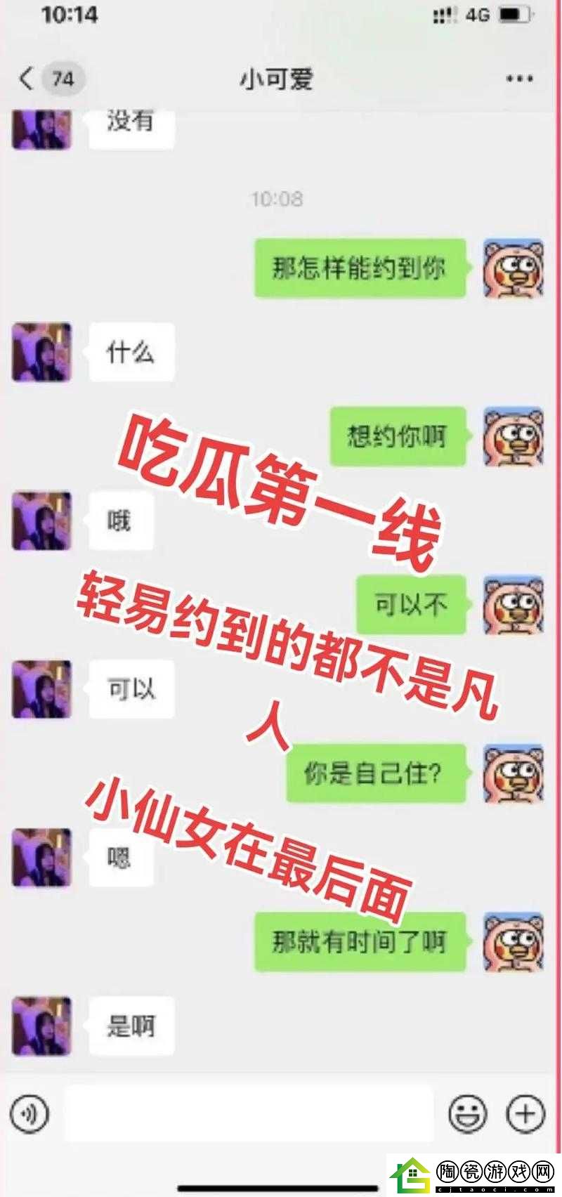 反差黑料吃瓜正能量：带你揭秘娱乐圈真相