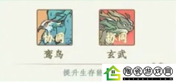 寻道大千鸾鸟反击流怎么玩