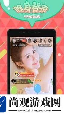 蝶恋直播
