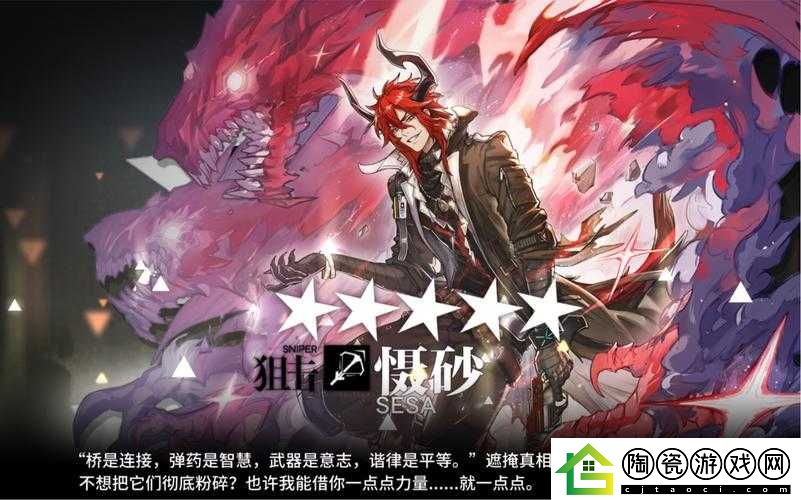 明日方舟慑砂满级数据及同类对比