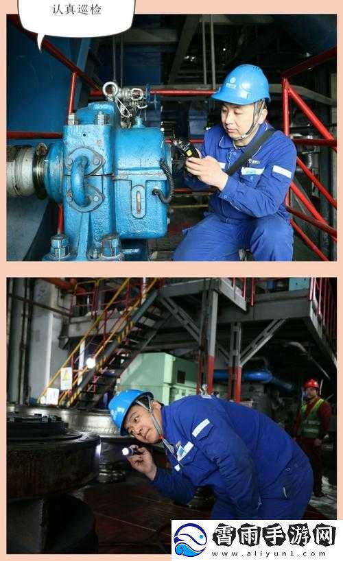 维修工人的绝遇：行业背后的艰辛与坚守
