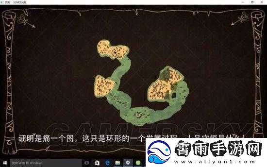 饥荒地图探索与基地选址技巧探索