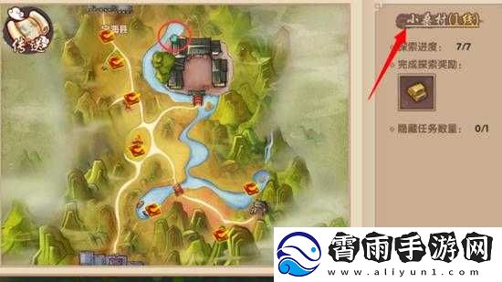 寻仙手游侍宠大全及捕捉攻略
