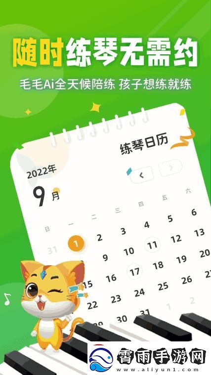 丰年继拇