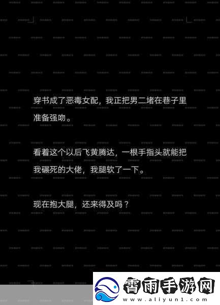 男二也要被爆炒吗n作者