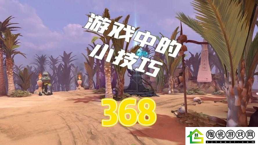 DOTA2中你应该知道的些小细节