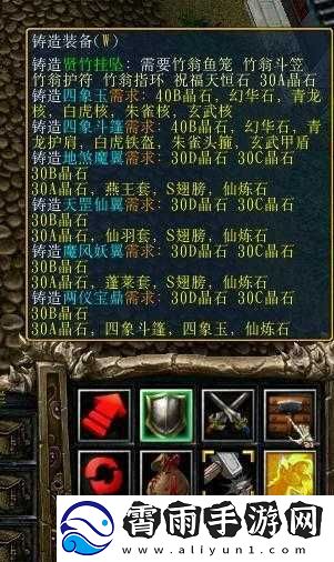 仙之侠道之我见