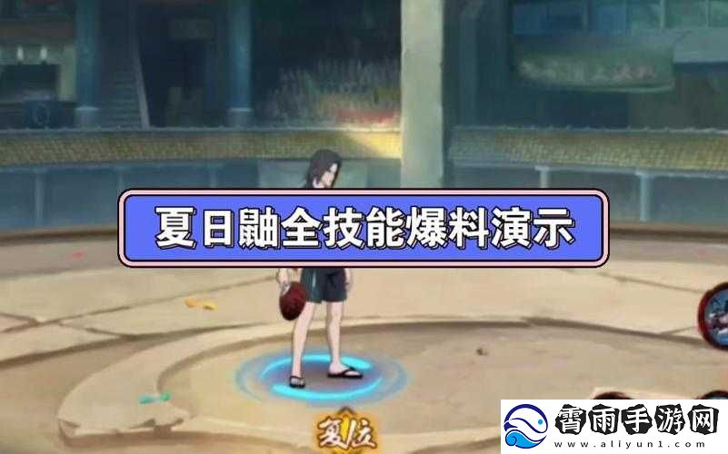 火影忍者手游鼬连招技巧