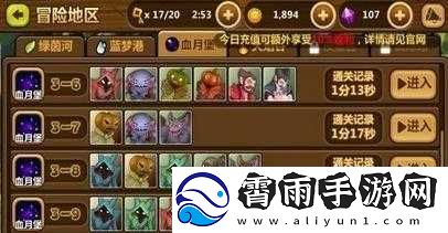 全民打怪兽伙伴碎片收集指南及合成技巧