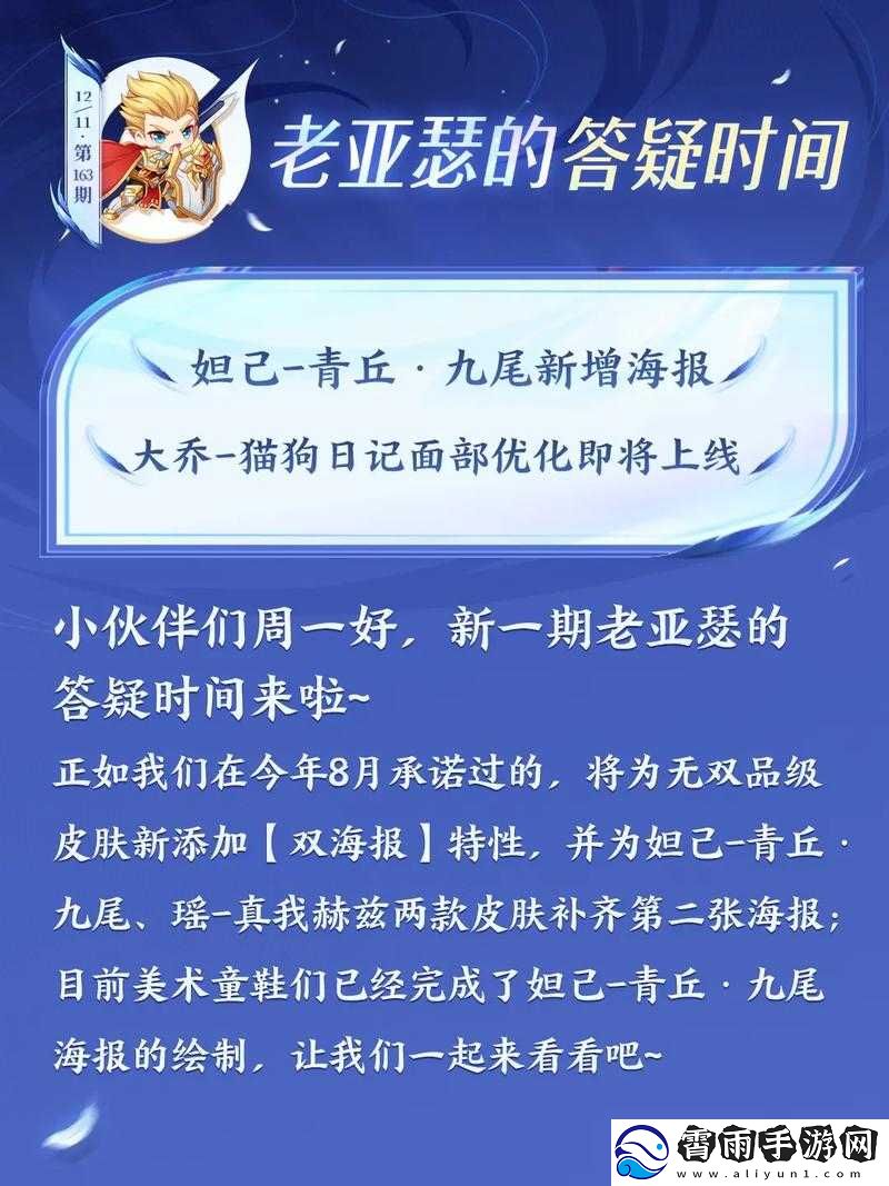 亚瑟中文在线
