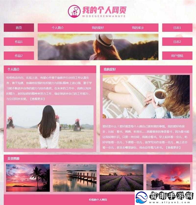 DW-成品站成品：您的优质选择