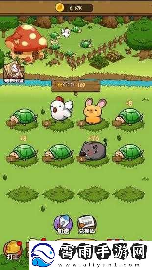 最囧游戏