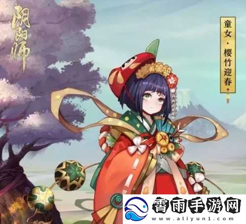 阴阳师童男童女新皮肤