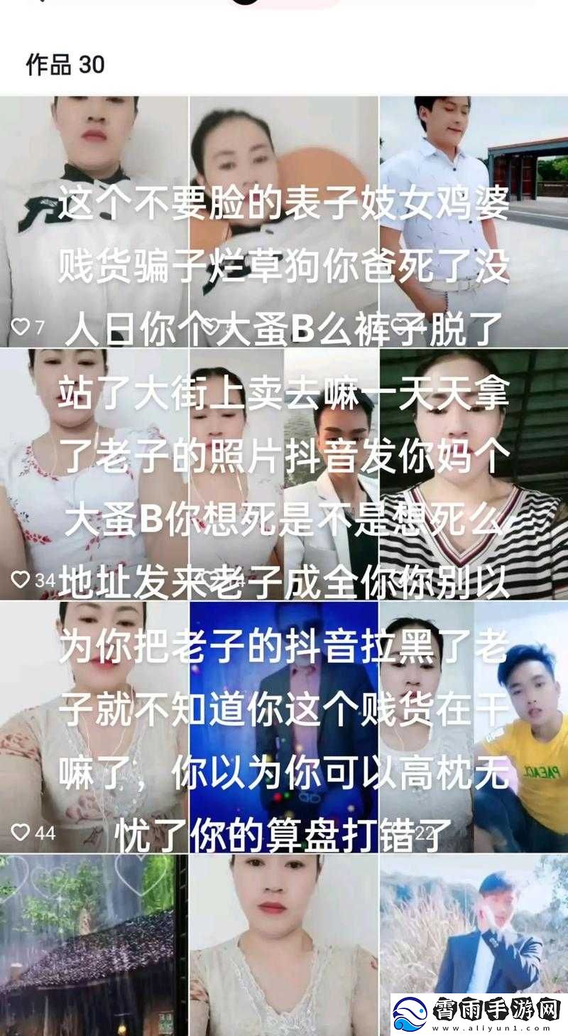 小烧货