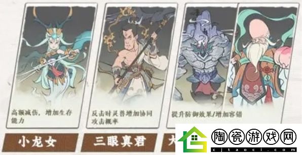 寻道大千鸾鸟反击流怎么玩