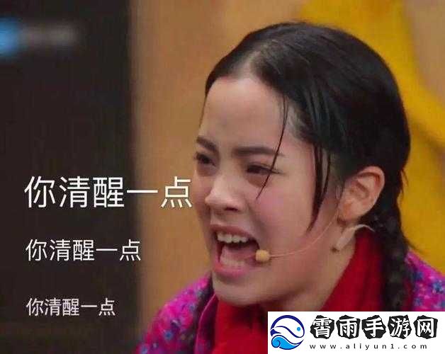 把头抬起来看镜子里的你