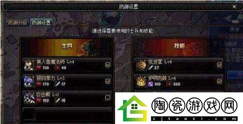 dnf守护者祭坛攻略最优化心得-怎么获得灵魂痕迹