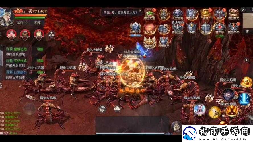 魔域手游幻兽仓库的作用及位置
