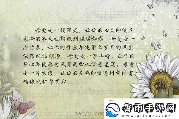 快拨出天我是你母亲