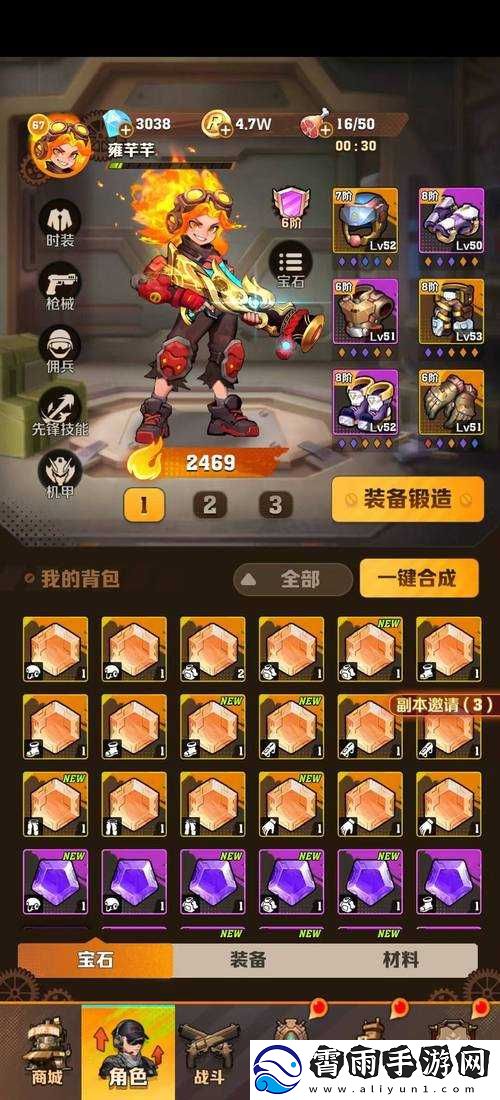 闪耀之你