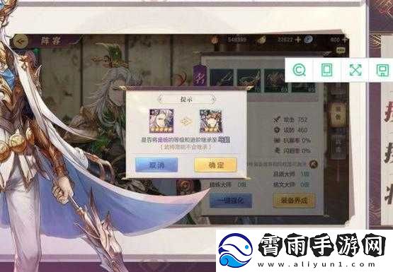 三国志幻想大陆头衔获取方式