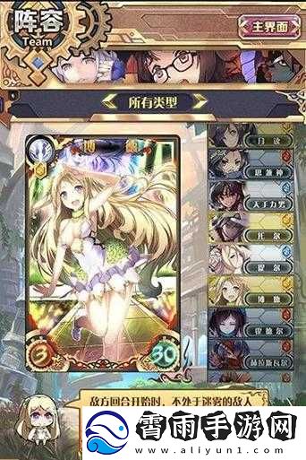 神代梦华谭胧箭技能属性图鉴与分析