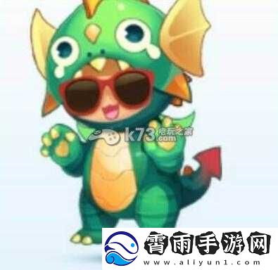 天天酷跑舞狮与萌龙