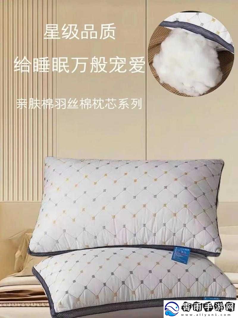 亲小花园时需垫枕头吗这样做好不好