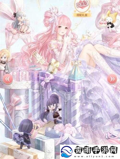 暖暖环游世界Happy