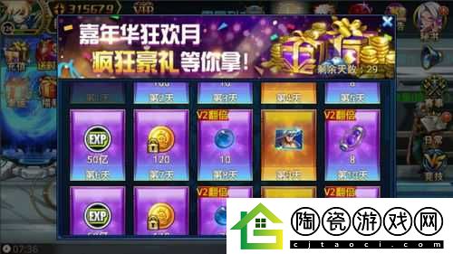 时空猎人龙影激活卡如何领取礼包