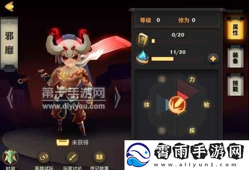 天下