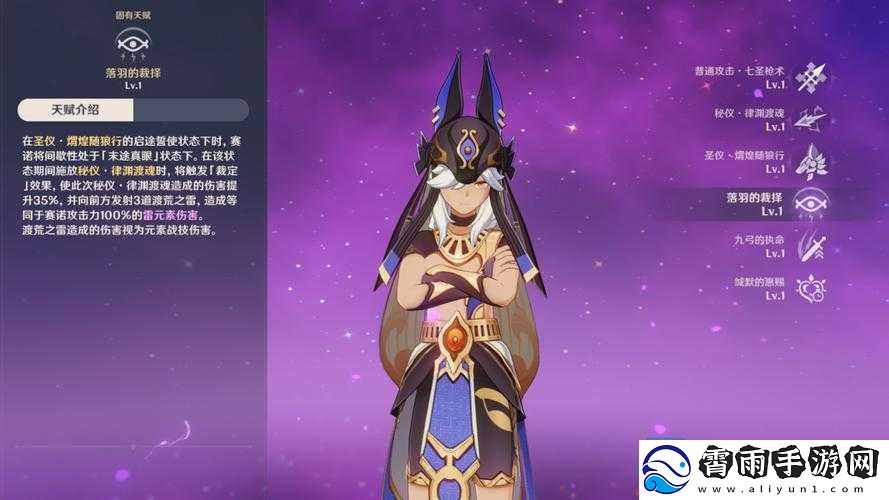 原神百人揆午后机器挑战完成攻略