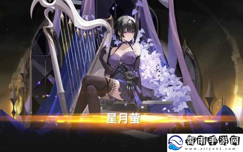 深空之眼震离皮肤获取指南