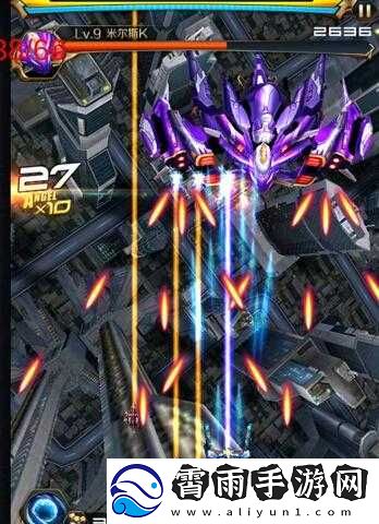 星河战神精英关卡5关通关攻略