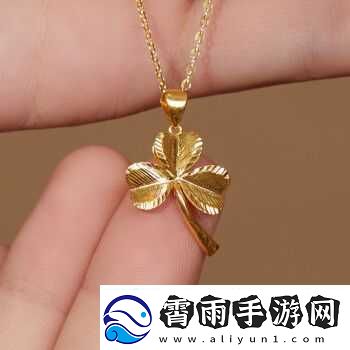 三叶草