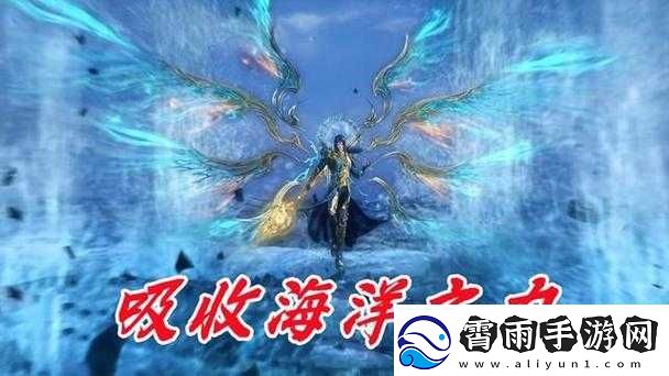 神之翼提升战斗力的详细介绍
