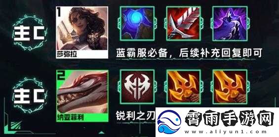 LOLS5上单诺克攻略