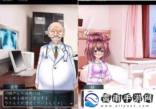 我拿我的妹妹做实验