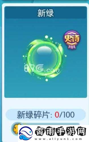 欢乐球吃球锦标赛冠军及光环获取介绍