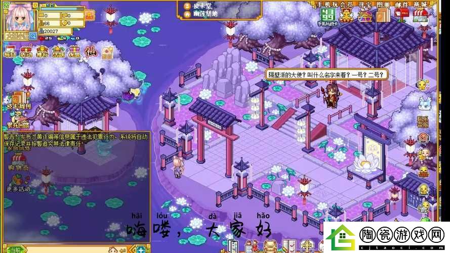 修仙修仙除魔任务解析